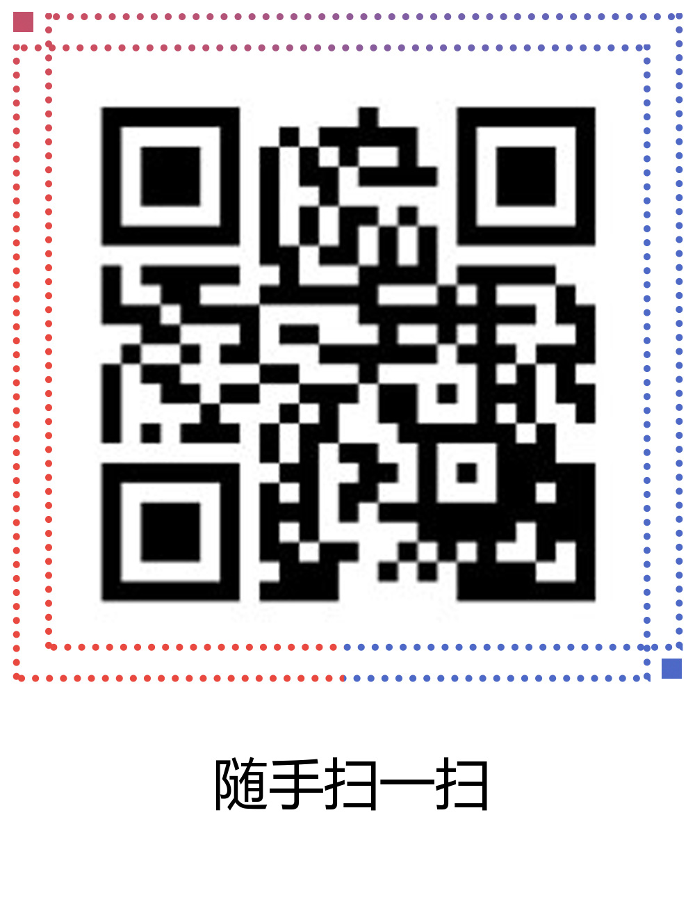 龍三塑膠標準件網站二維碼