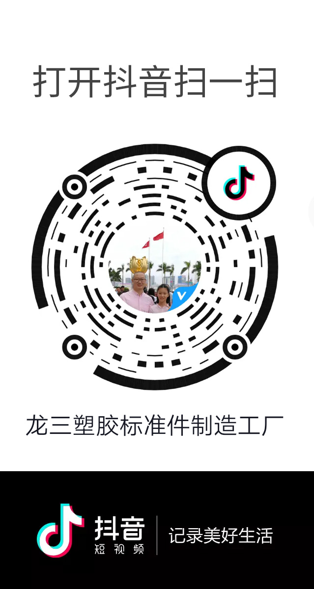 龍三抖音二維碼