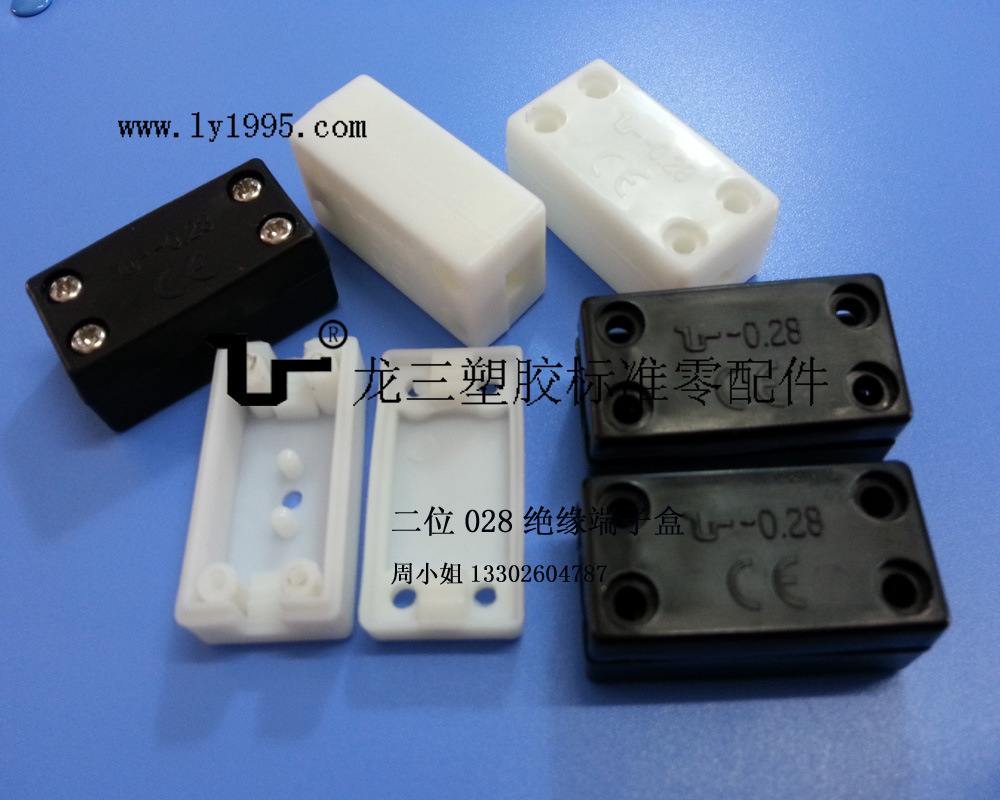 028絕緣接線盒 燈飾燈具用 PP PC料生產