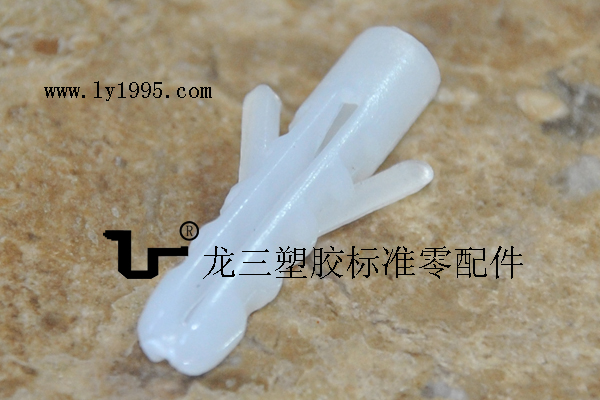 6*28mm魚形塑膠膨脹管 PP料環保