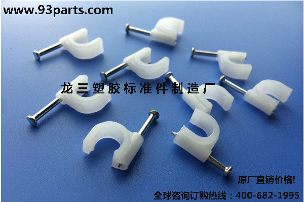 鋼釘圓型線卡 使用方便快捷