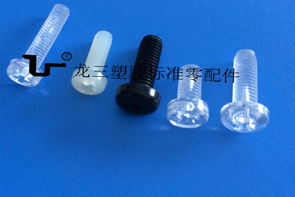 圓頭十字塑膠螺絲 PC料絕緣性好不易老化