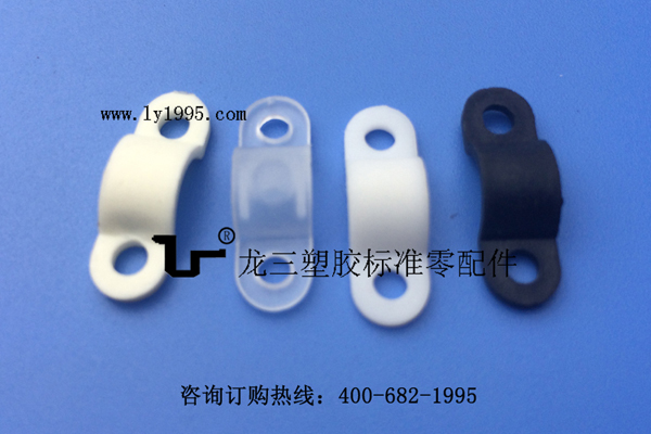 橋型小弧形壓線板 環保