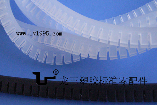 活用護線齒/護線套 防火阻燃