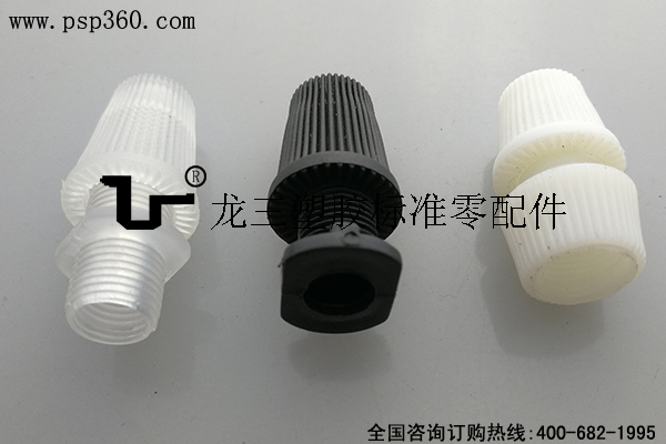 LED吊燈塑料鎖線扣033007006可鎖二芯三芯線