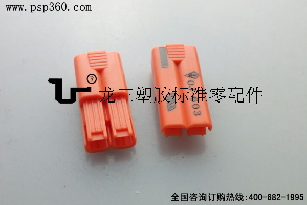603公母對插端子