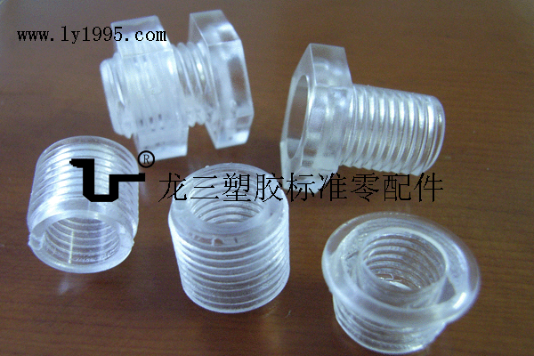 M10六角塑膠空心螺絲 總長14mm