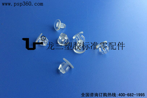塑膠卡扣5*5.3