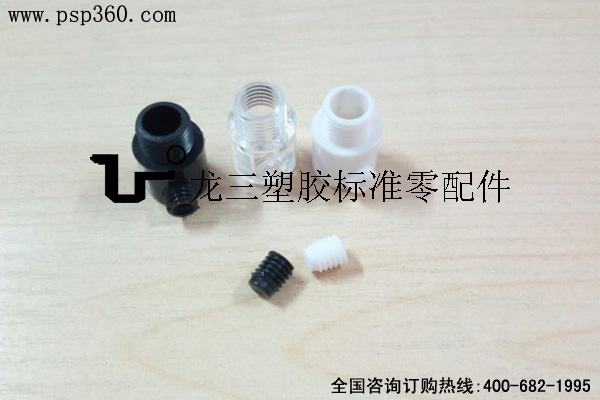 塑膠鎖線扣305