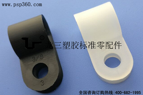 R型線束線夾3/8 尼龍料