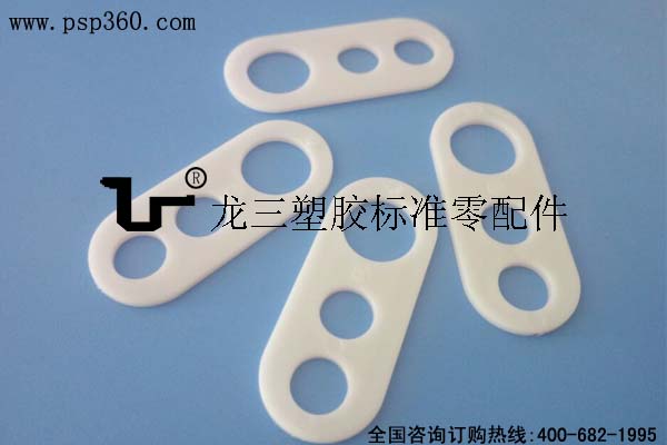 塑料三孔八字形電源鎖線扣