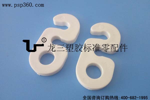 開口八字扣加厚PC料