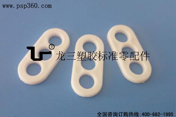 小三孔八字扣 擋線夾扣