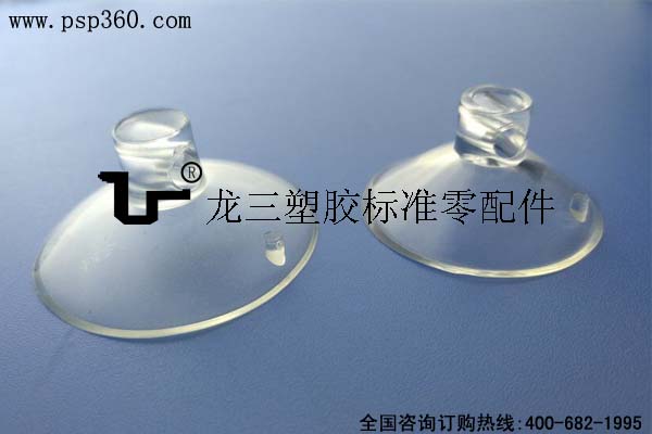 圓柱穿孔50mm大吸盤 PVC環保