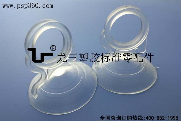 40mm拉環手柄吸盤 龍三塑膠標準件制造生產廠家