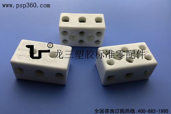三位大八筒陶瓷端子臺
