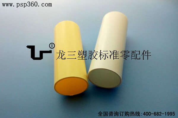 22*20*55mm燈頭套管