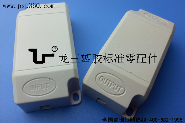 廠家直銷塑膠電器盒121*32.5*21mm
