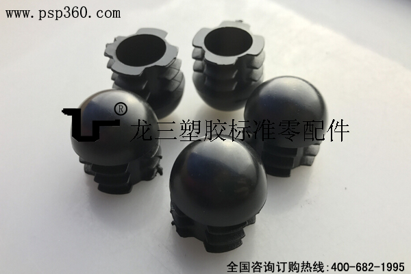 半球形圓內塞 塑料堵頭