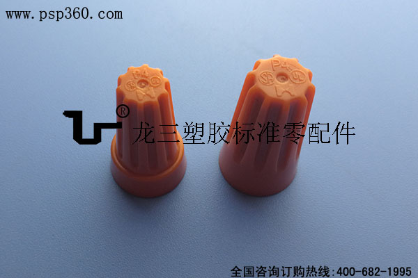 正品金筆P4接線帽