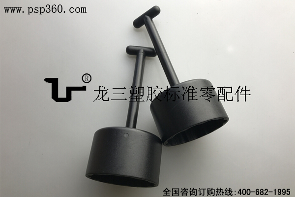 E27塑料扳手 燈頭套筒