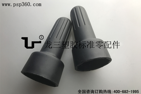 E26塑膠燈頭外環套筒