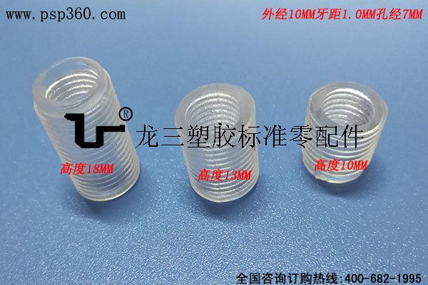 M10空心外螺紋牙管