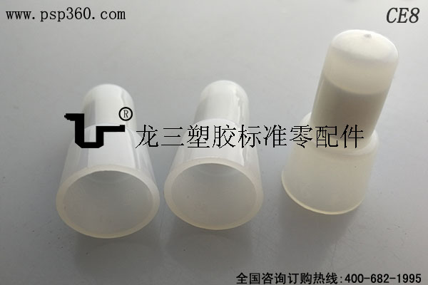 接線帽CE8閉端子