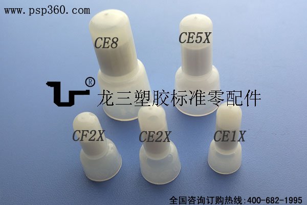 閉端子CE1XCE2XCE5XCE8壓線帽
