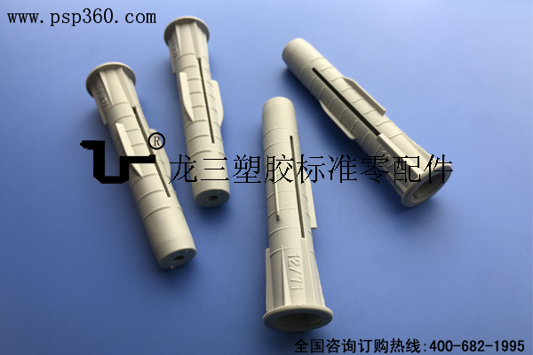 打結型塑料膨脹管