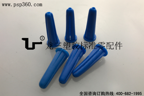 21mm長藍色塑料膨脹釘