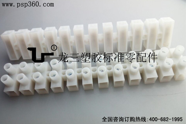 12mm尼龍接線端子臺