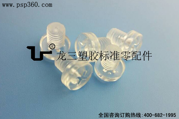 M6*8盤頭十字塑膠螺絲
