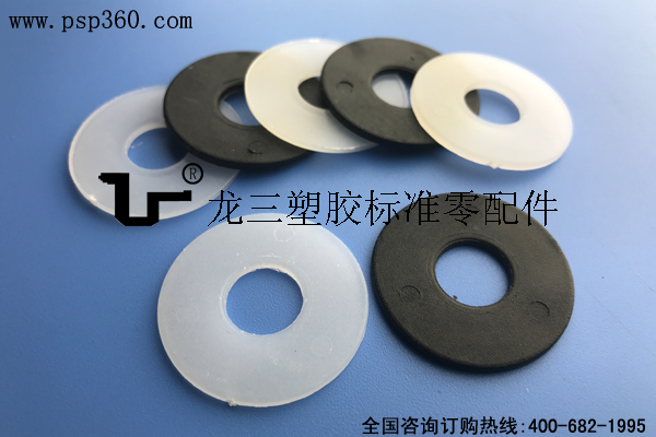 30*10*1.5硬質塑膠墊片