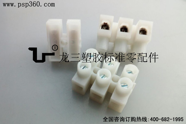 兩位PA7H鐵包銅復合端子