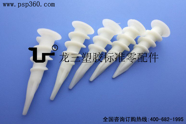 打入式膨脹膠塞