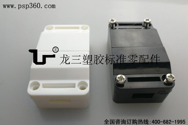 1101三位接線盒 黑色白色