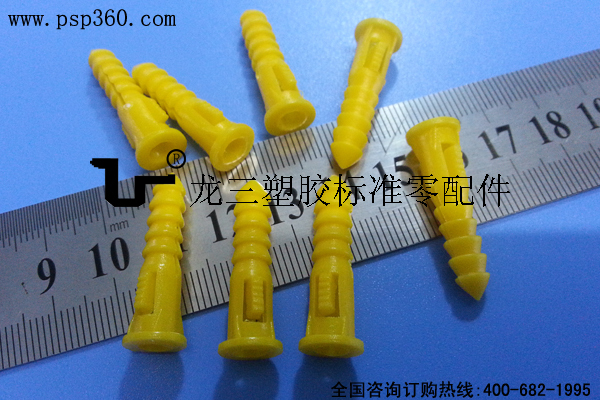 6*30mm黃色寶塔型壁虎