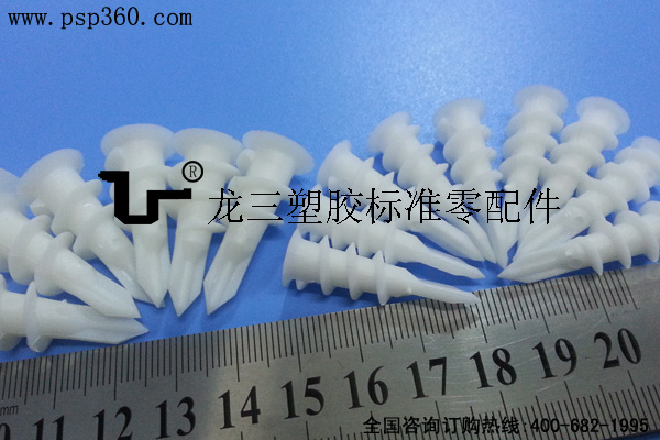 13*42尼龍脹栓
