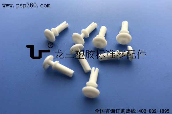 尼龍固定扣 適用板厚5.5-6.5mm