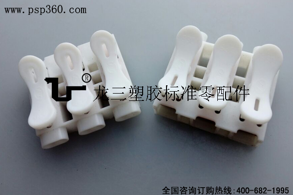LED燈具大按壓端子臺 3進6出