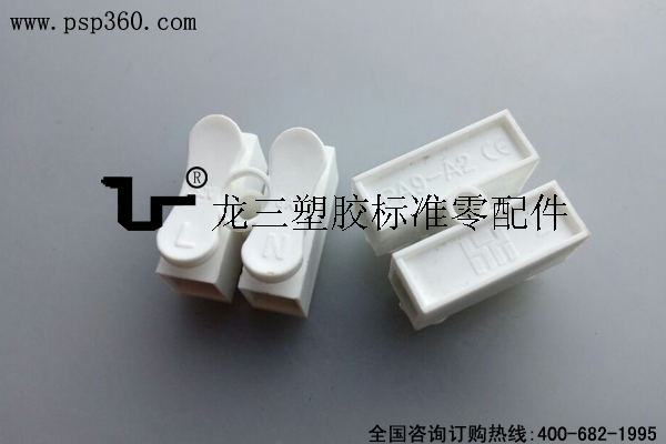 A2按壓式接線端子