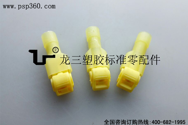 T-3免破線快速接線端子