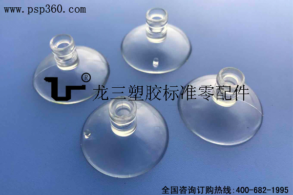 30mm圓管真空吸盤