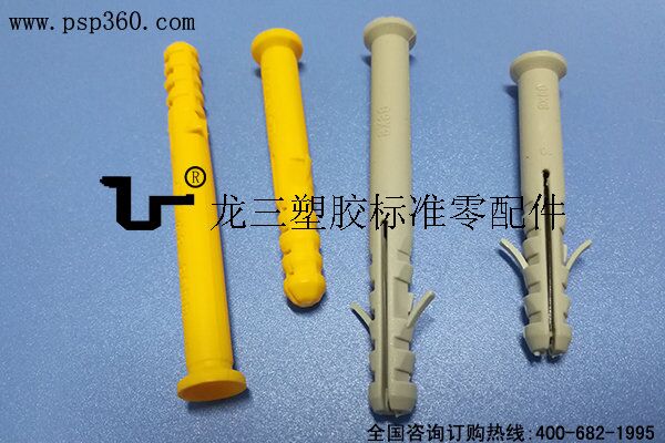 M8*80mm魚翅型膨脹膠塞