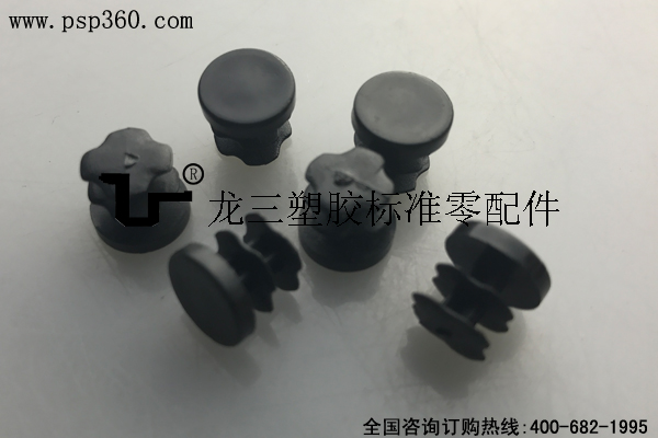 3分家具管塞 機器堵頭