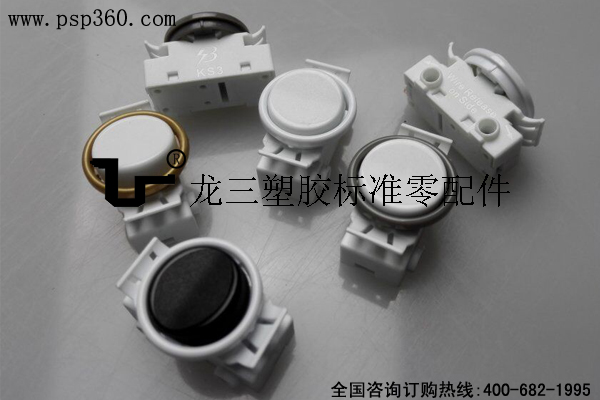 面板按鈕開關