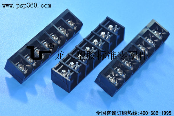 美式柵欄式接線端子帶靠背