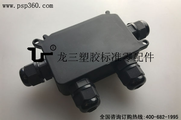 B706四通防水接線盒