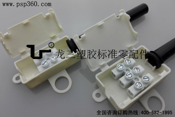 T04S三位附端子接線盒